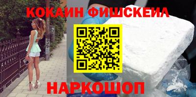 синтетический гашиш Будённовск