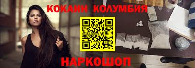 2c-b Заводоуковск
