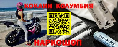 2c-b Заводоуковск
