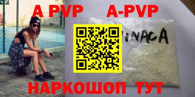 мет Заволжье
