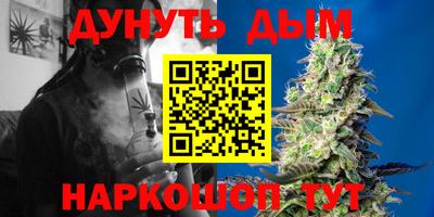 мефедрон VHQ Жуковский