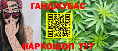 мефедрон VHQ Жуковский