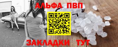 мефедрон VHQ Жуковский
