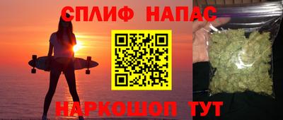 синтетический гашиш Будённовск