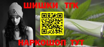 дистиллят марихуана Бугуруслан