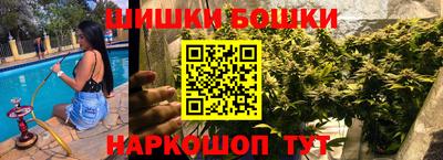 синтетический гашиш Будённовск