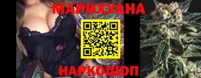 синтетический гашиш Будённовск