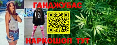 мефедрон VHQ Жуковский