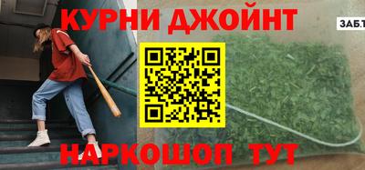 дистиллят марихуана Бугуруслан