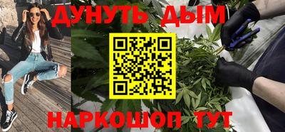 мефедрон VHQ Жуковский