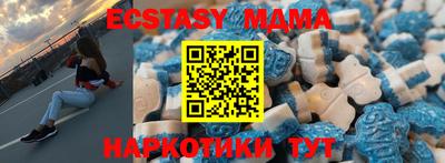 синтетический гашиш Будённовск