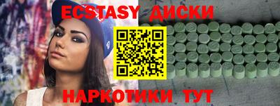 мет Заволжье