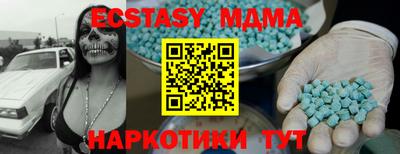 мефедрон VHQ Жуковский