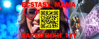 мет Заволжье