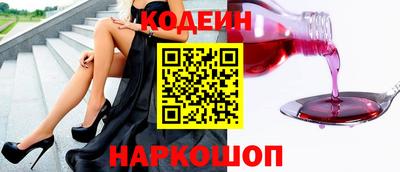 2c-b Заводоуковск
