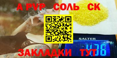 2c-b Заводоуковск