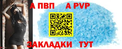 мет Заволжье