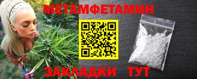 мефедрон VHQ Жуковский