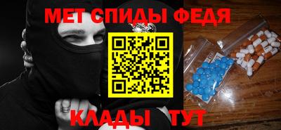 мефедрон VHQ Жуковский