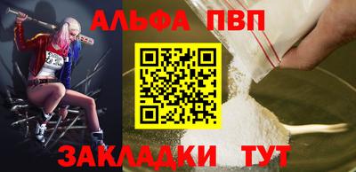 мет Заволжье