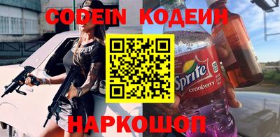 мефедрон VHQ Жуковский