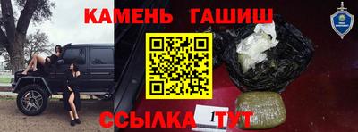 мефедрон VHQ Жуковский