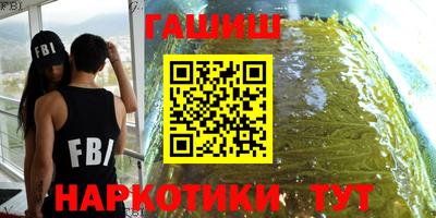 дистиллят марихуана Бугуруслан