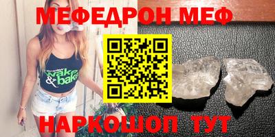 мет Заволжье