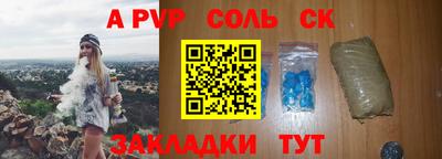 2c-b Заводоуковск