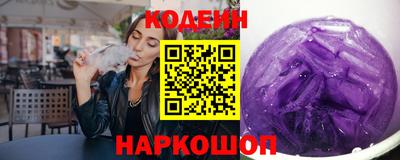 2c-b Заводоуковск