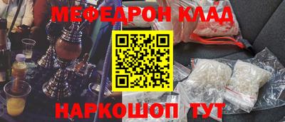 синтетический гашиш Будённовск