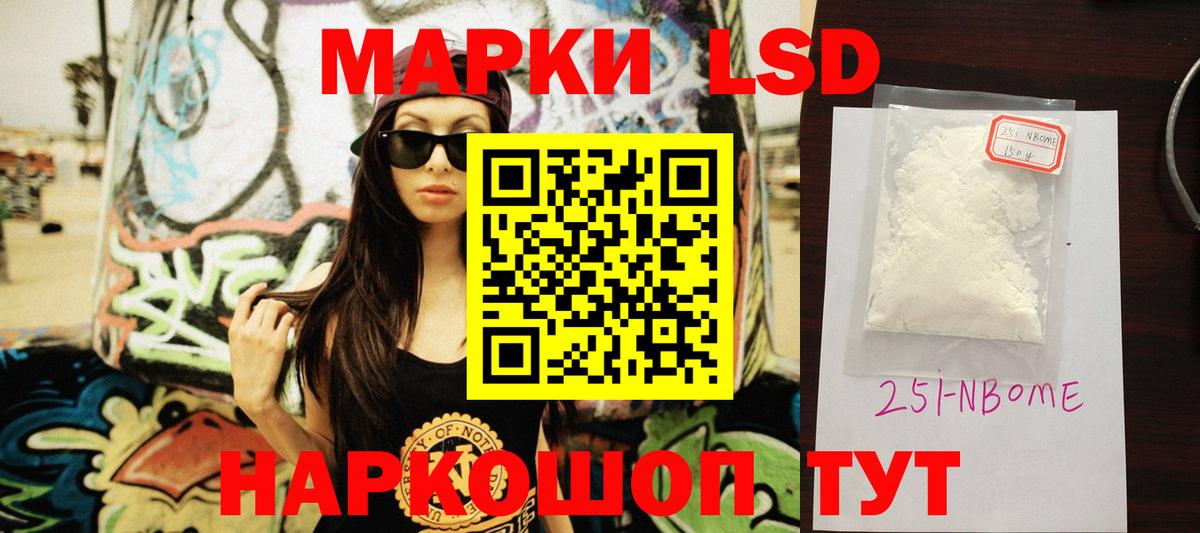 ЛСД экстази кислота  Вход с VPN  LSD-25 экстази  Рассказово 
