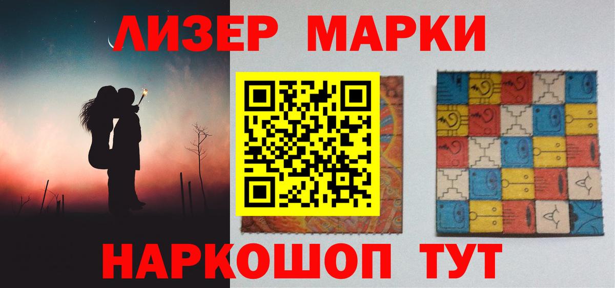 LSD-25 экстази ecstasy Рассказово