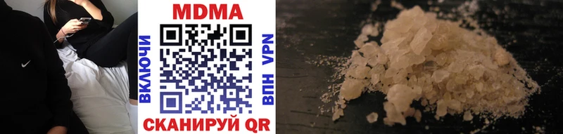 наркота  Рассказово  MDMA crystal 