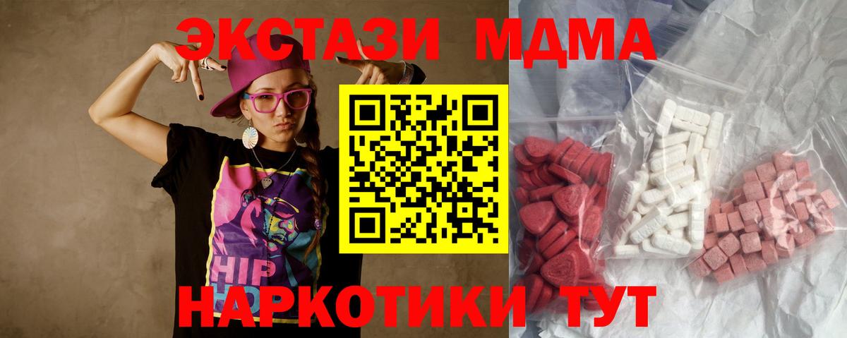 MDMA Molly  MDMA  Рассказово  MDMA Molly 