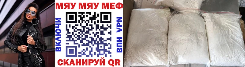 магазин продажи наркотиков  Рассказово  сайты даркнета Telegram  Меф 4 MMC 