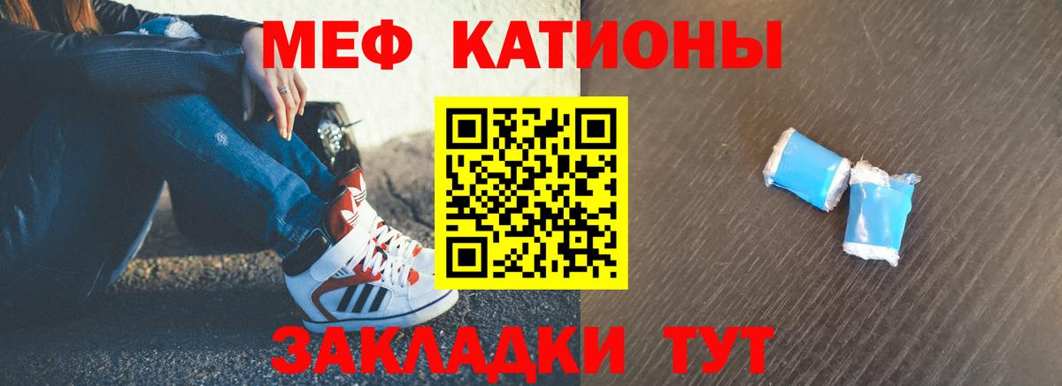 МЕФ мука Рассказово