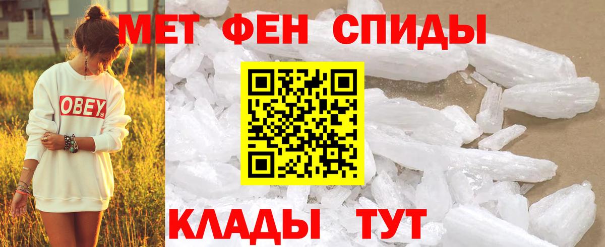Метамфетамин витя Рассказово