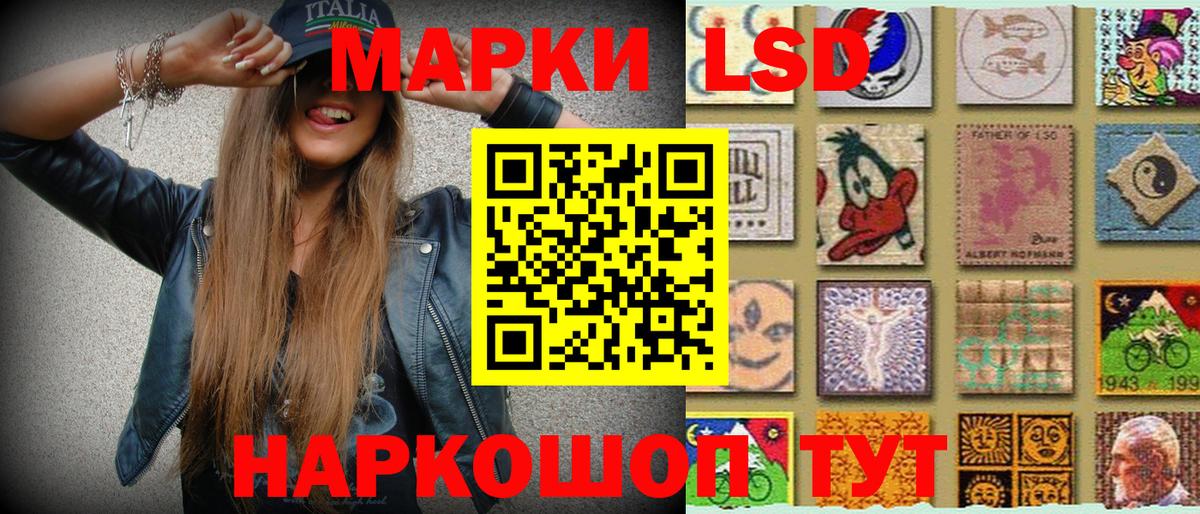 Марки N-bome 1,8мг Рассказово