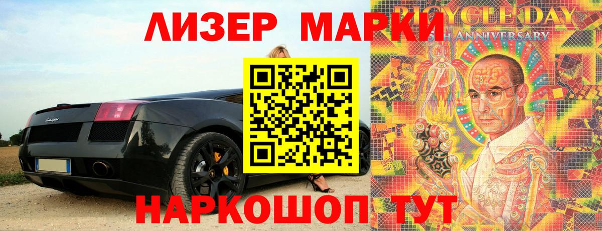 Рассказово  Марки N-bome 1,5мг  Марки N-bome  Вход с VPN 