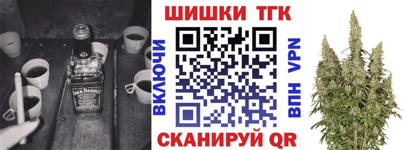 Бошки марихуана VHQ  купить закладку  Рассказово 