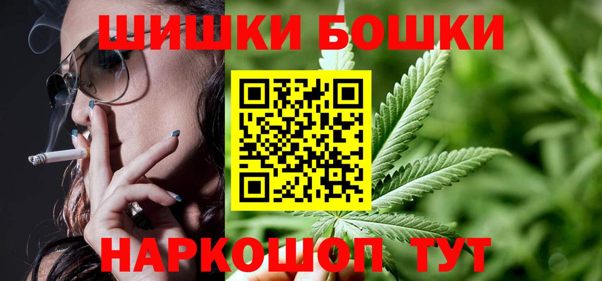 Марихуана семена  Рассказово  МАРИХУАНА MAZAR 