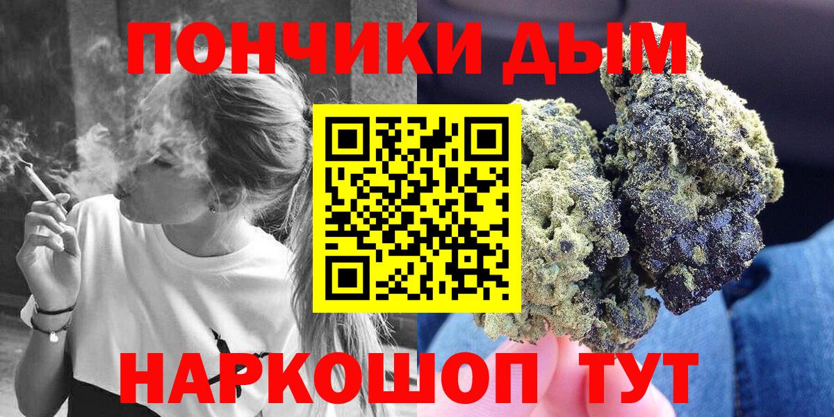 Канабис индика  Вход с VPN  Канабис SATIVA & INDICA  Рассказово  Канабис Ganja 